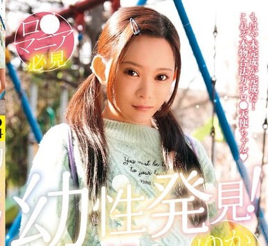 左画像